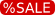 Sale_de